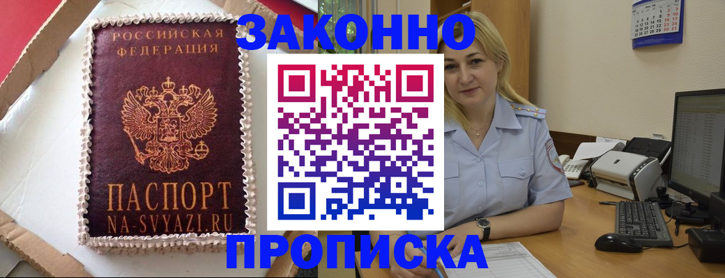 форма 3 в Топках