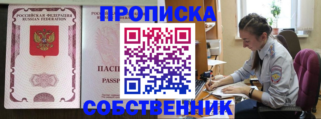 временная регистрация госуслуги в Топках